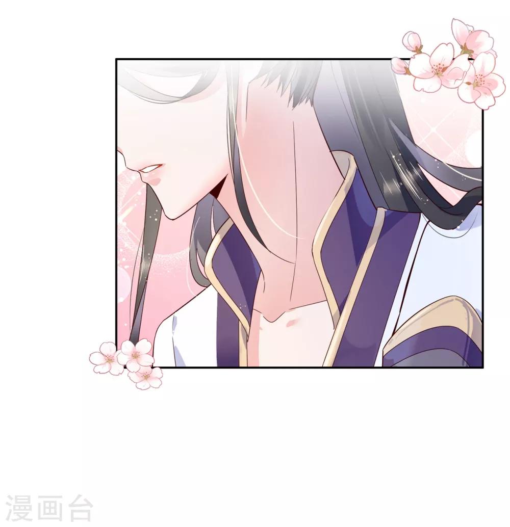 第21话1 师姐，你这样不合规矩-第29话