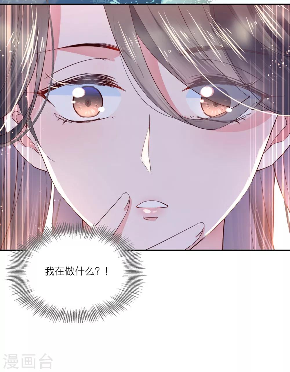 第21话1 师姐，你这样不合规矩-第29话