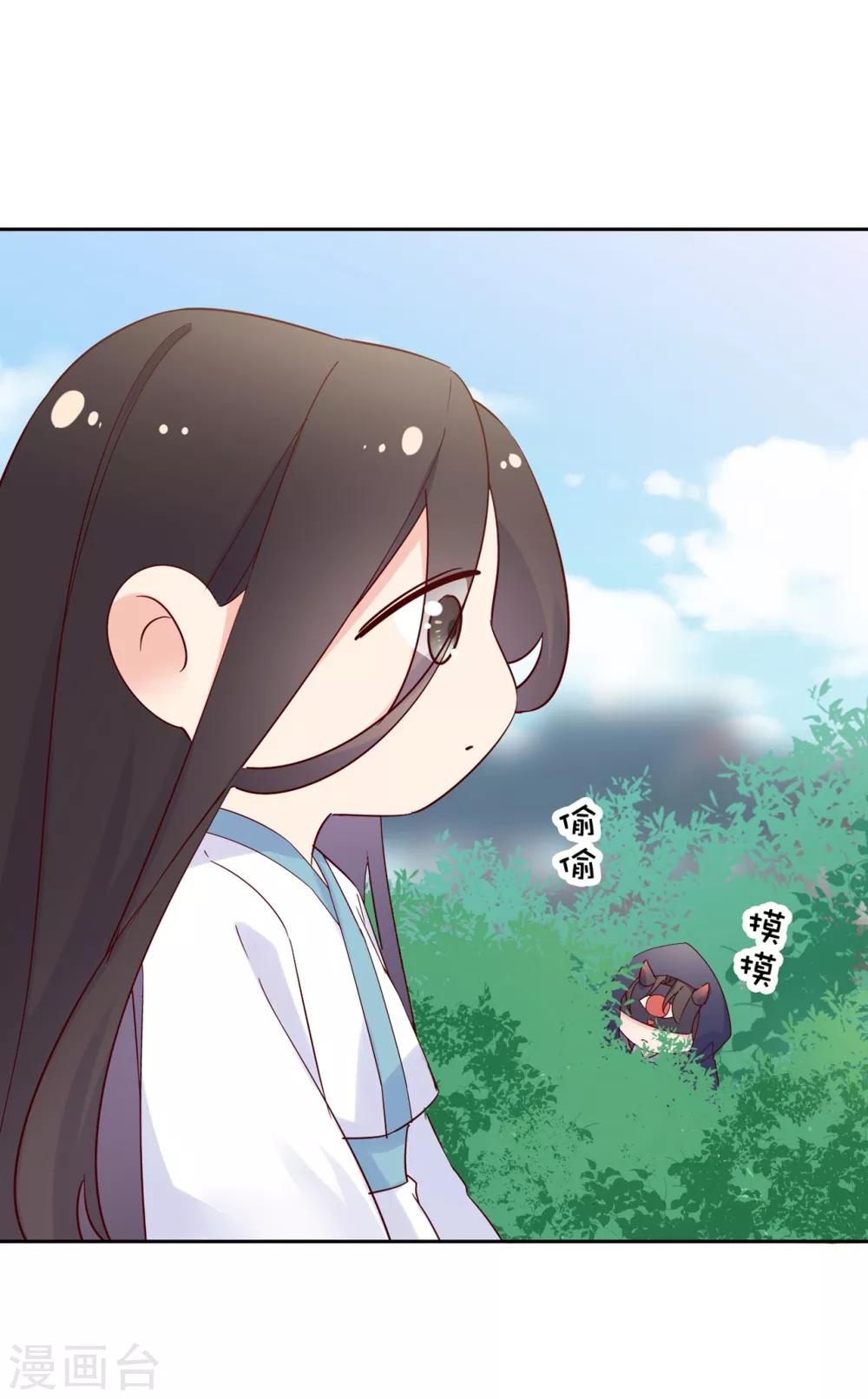 愚人节番外 为什么受伤的总是我！-第31话