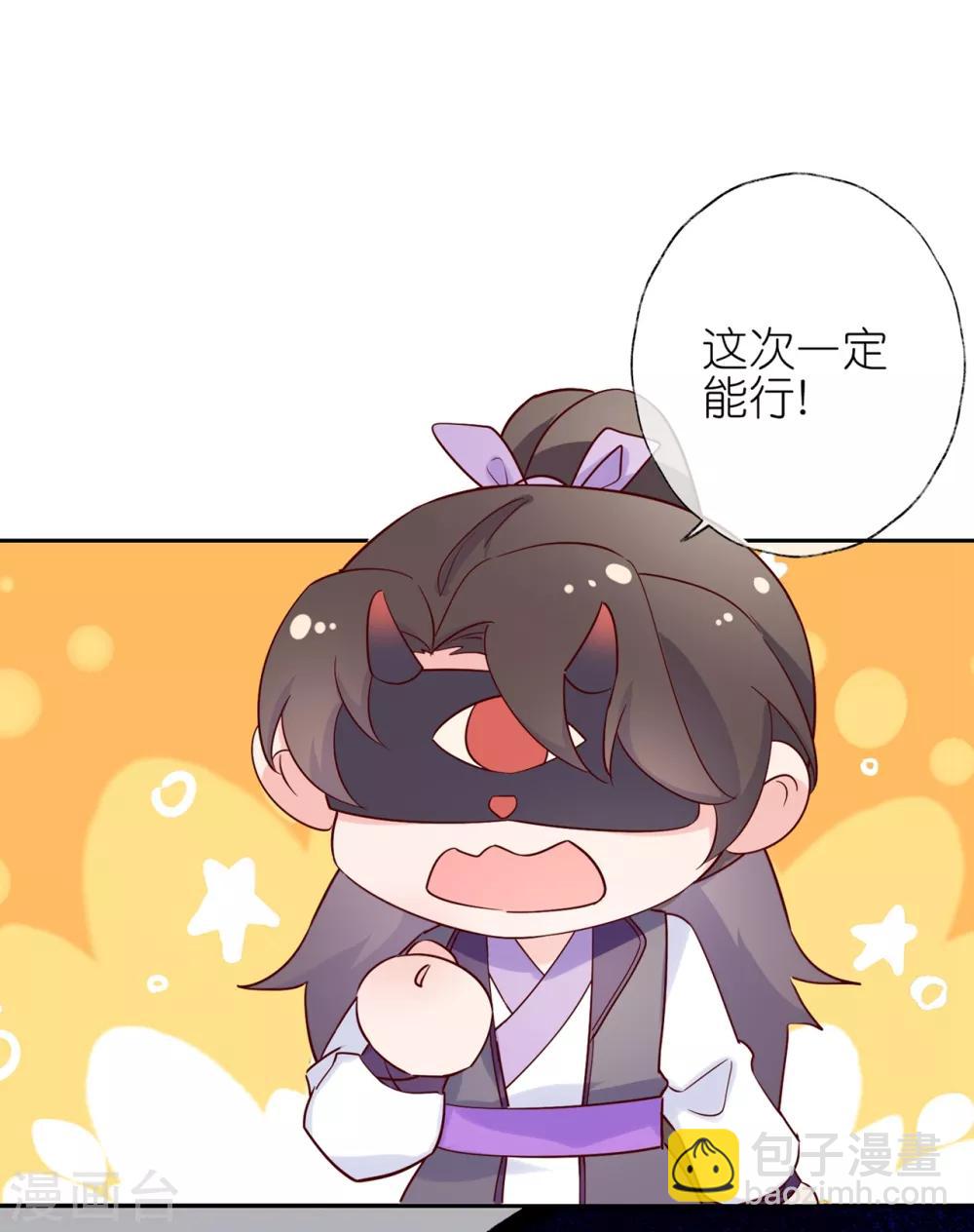 愚人节番外 为什么受伤的总是我！-第31话