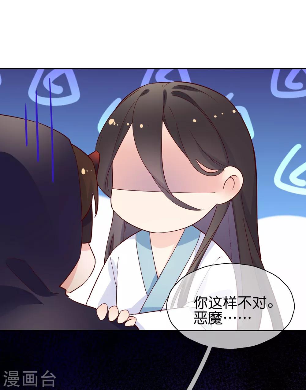 愚人节番外 为什么受伤的总是我！-第31话
