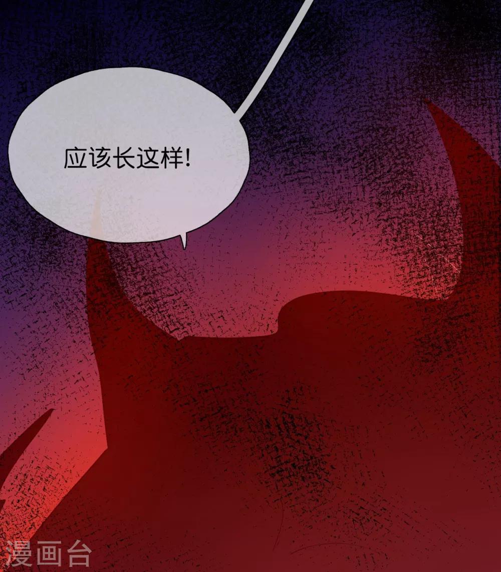 愚人节番外 为什么受伤的总是我！-第31话