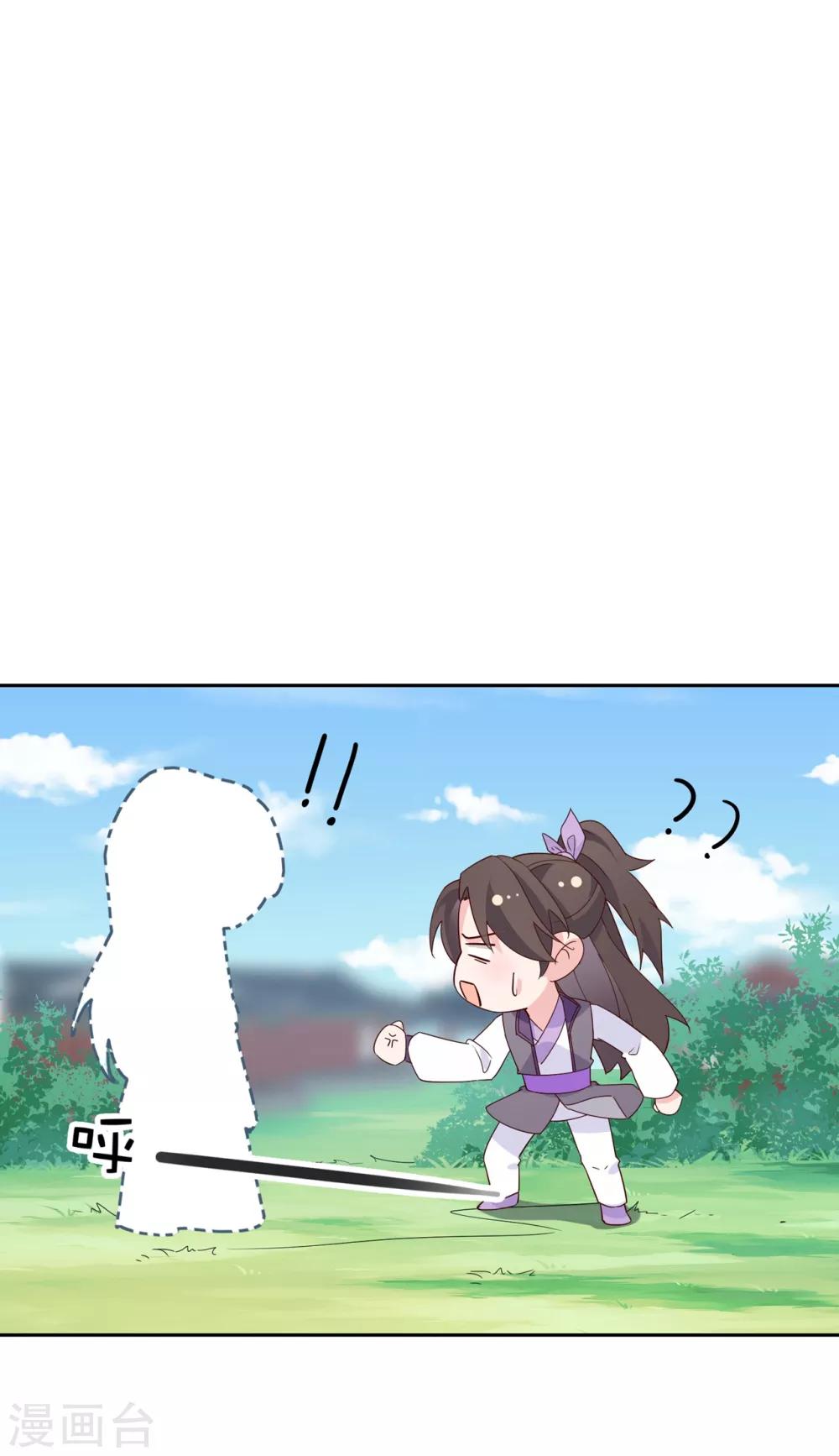愚人节番外 为什么受伤的总是我！-第31话