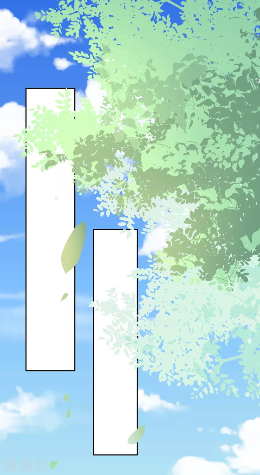 愚人节番外 为什么受伤的总是我！-第31话