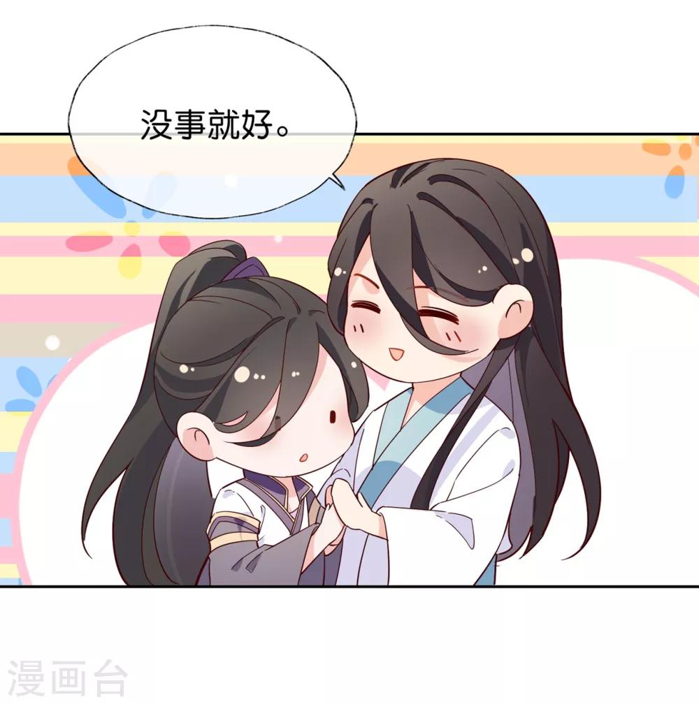 愚人节番外 为什么受伤的总是我！-第31话