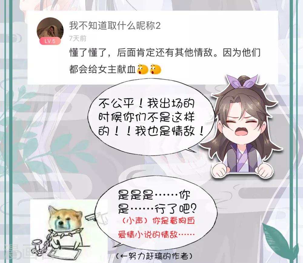 陆羽直播间2-第33话