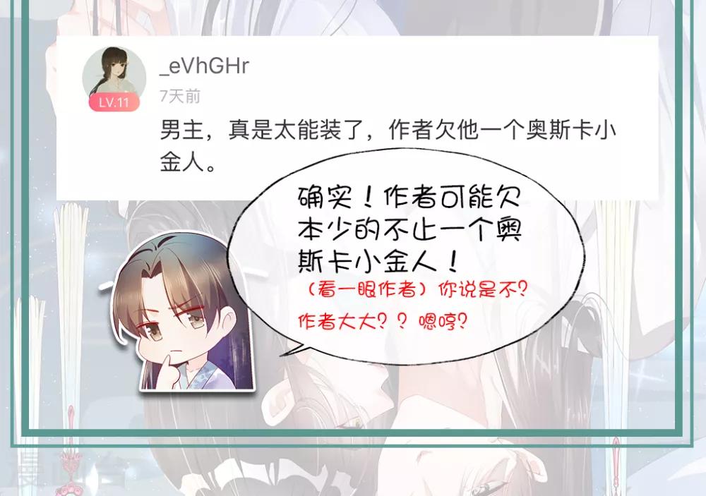 陆羽直播间2-第33话