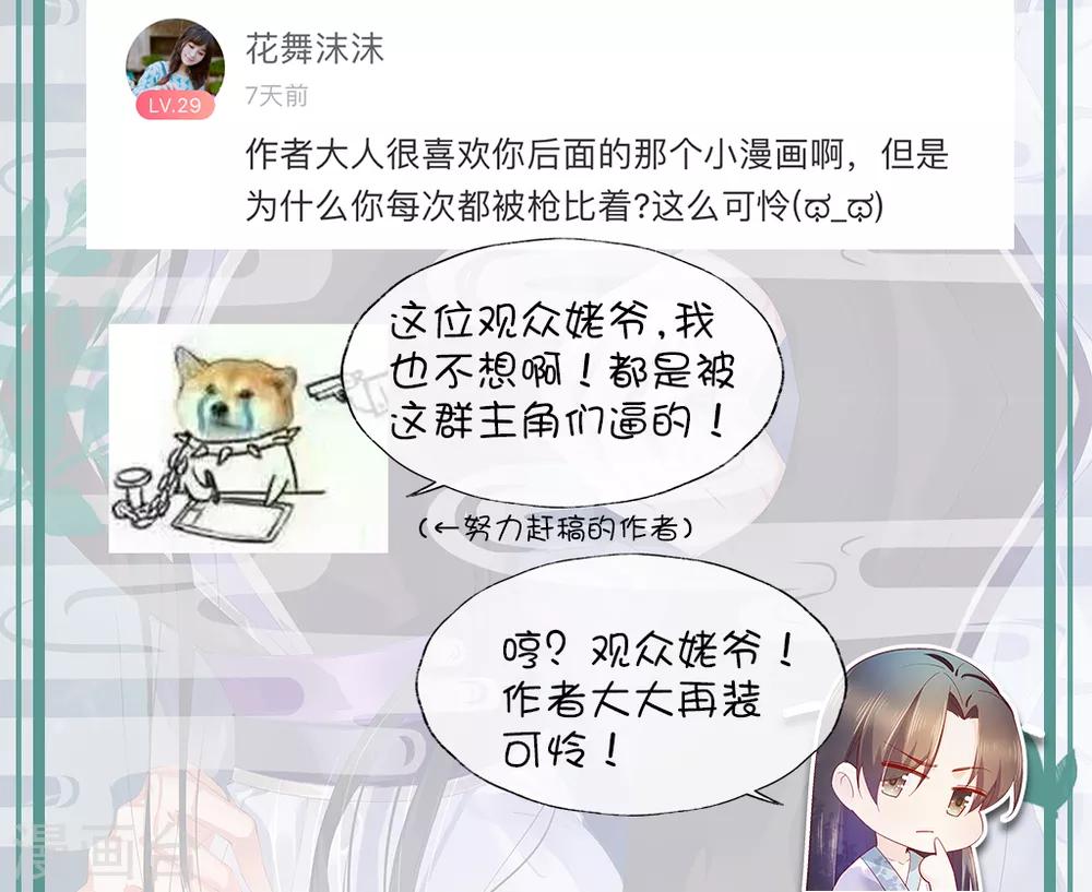 陆羽直播间2-第33话