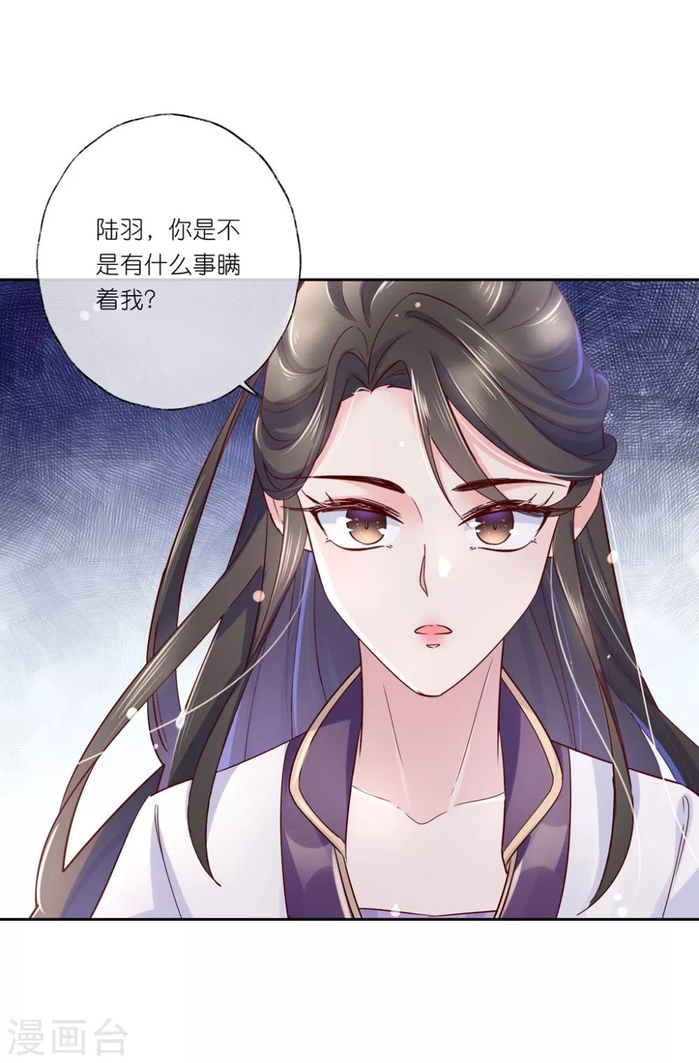 第24话 房间里的其他女人？-第35话