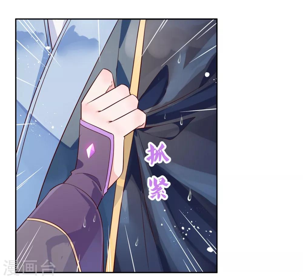 第24话 房间里的其他女人？-第35话