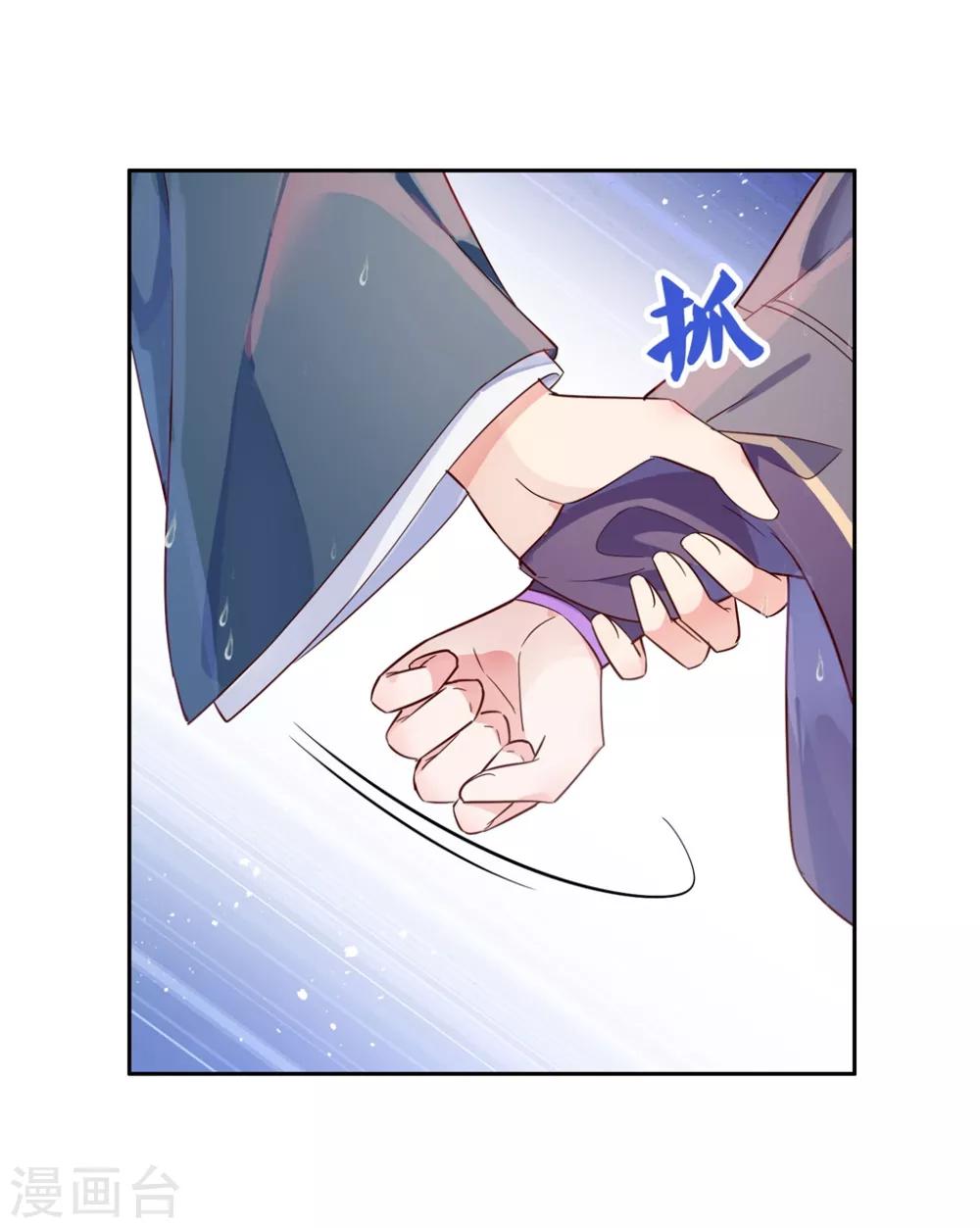 第24话 房间里的其他女人？-第35话
