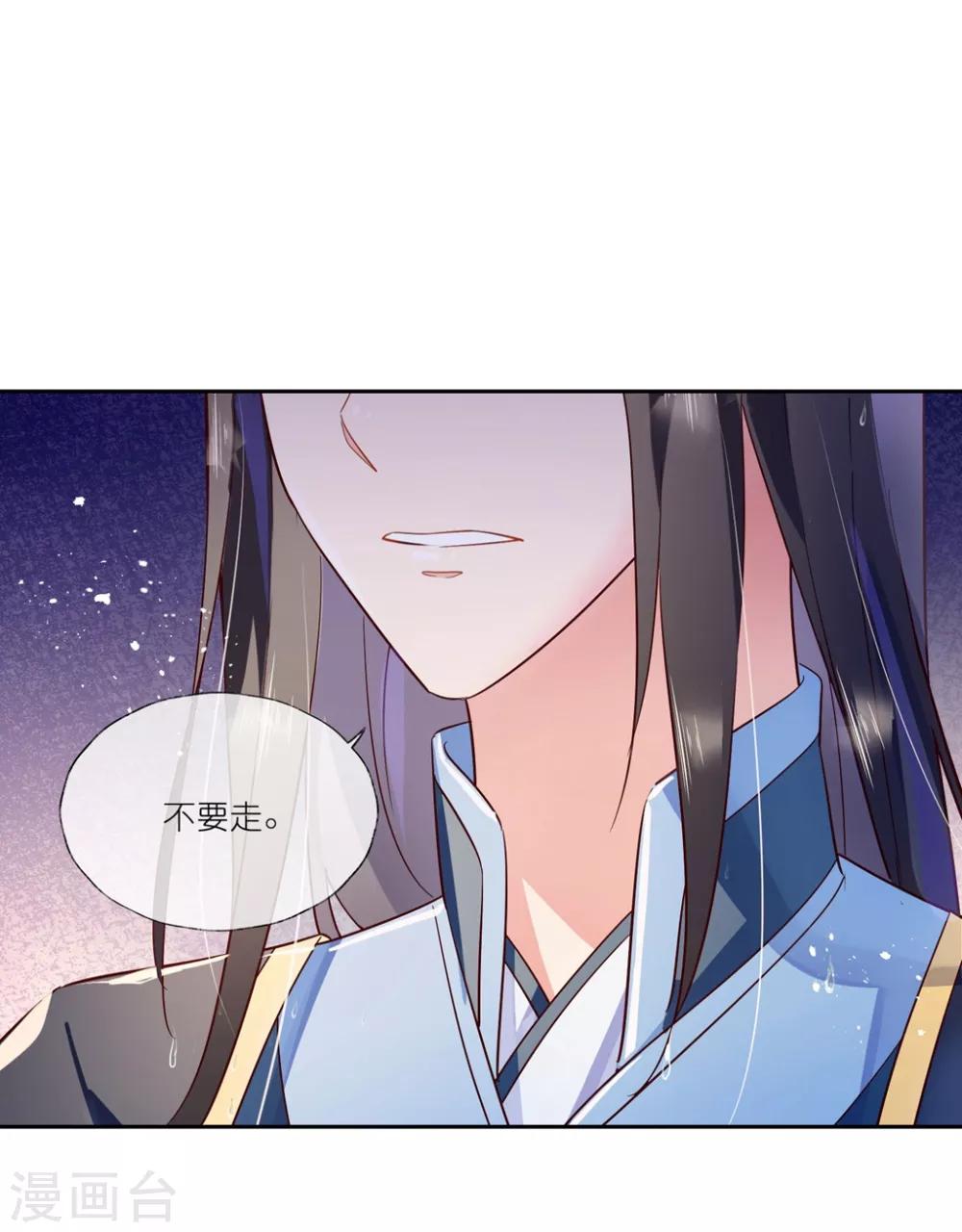 第24话 房间里的其他女人？-第35话