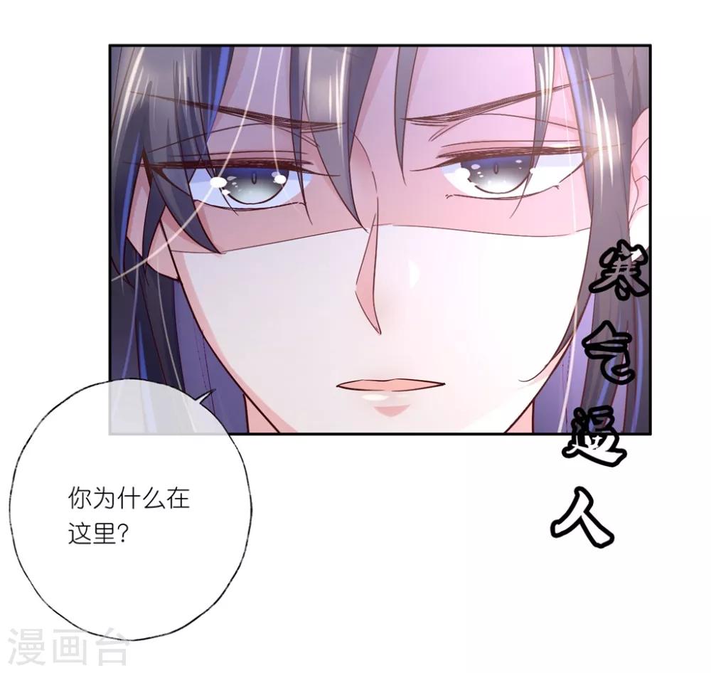 第24话 房间里的其他女人？-第35话