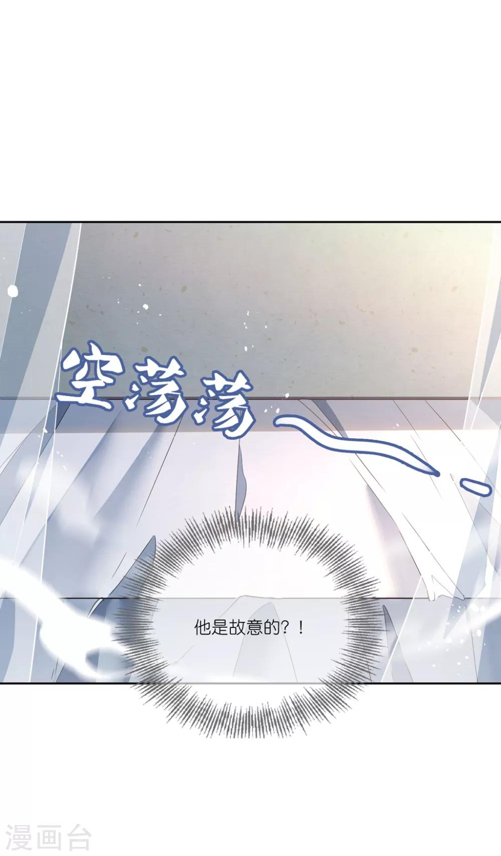 第24话 房间里的其他女人？-第35话