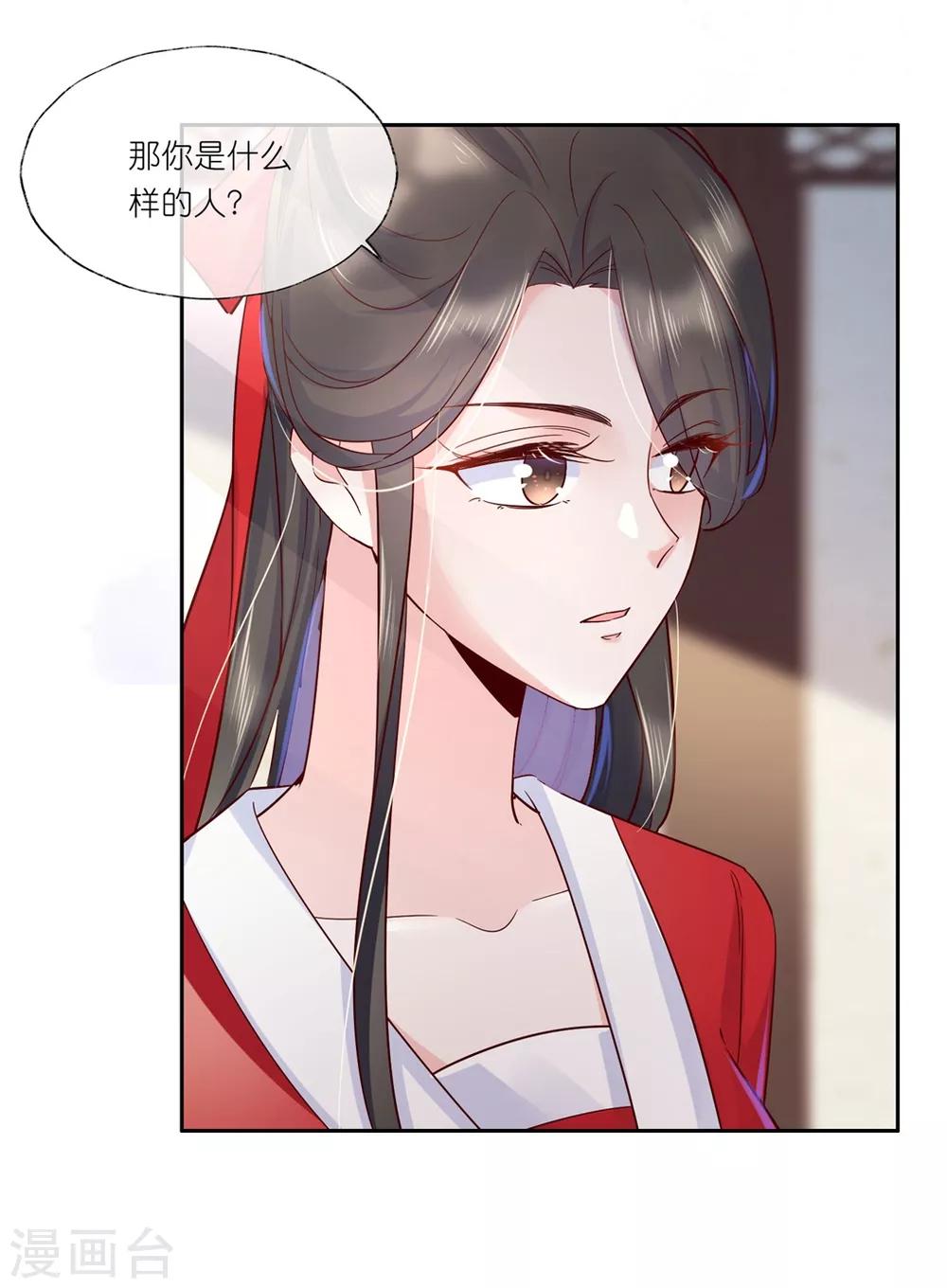第25话2 我不是你的师姐-第37话