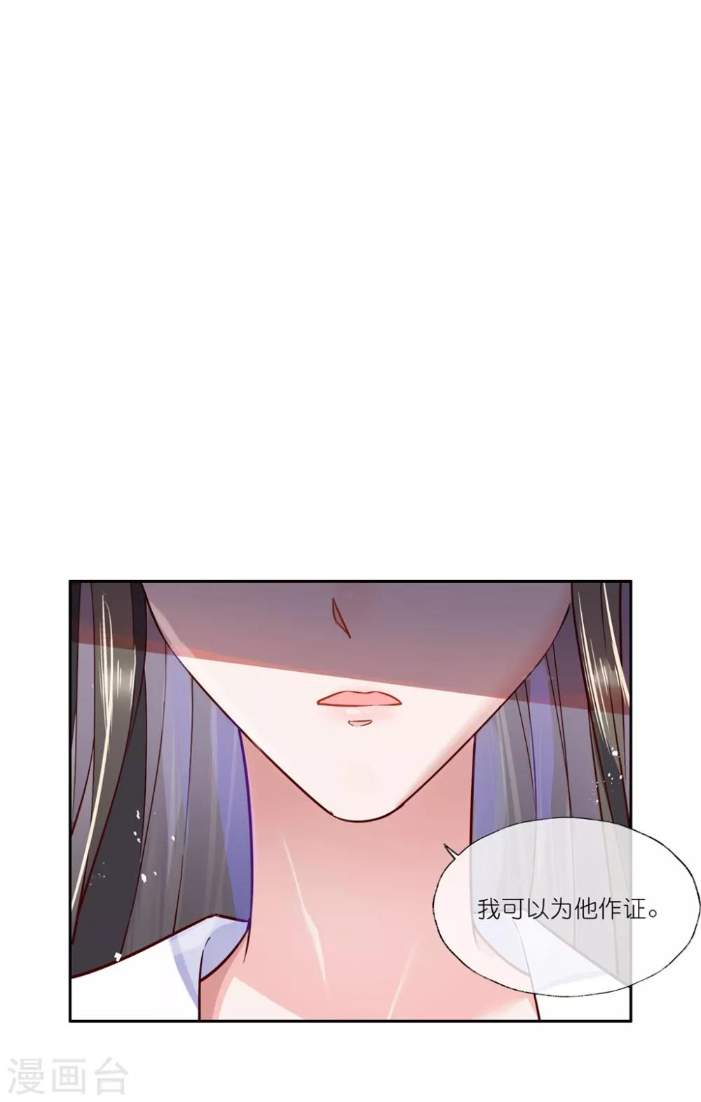 第25话2 我不是你的师姐-第37话