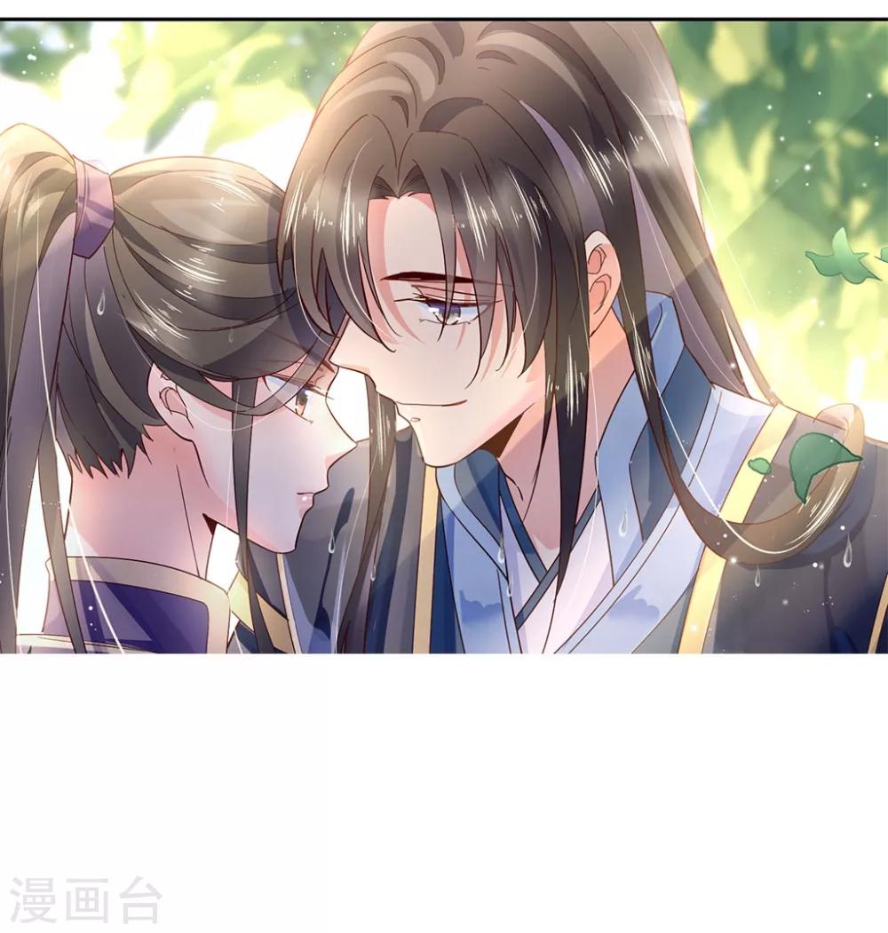 第25话2 我不是你的师姐-第37话