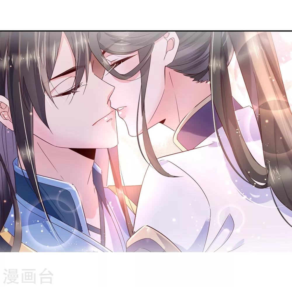 第25话2 我不是你的师姐-第37话