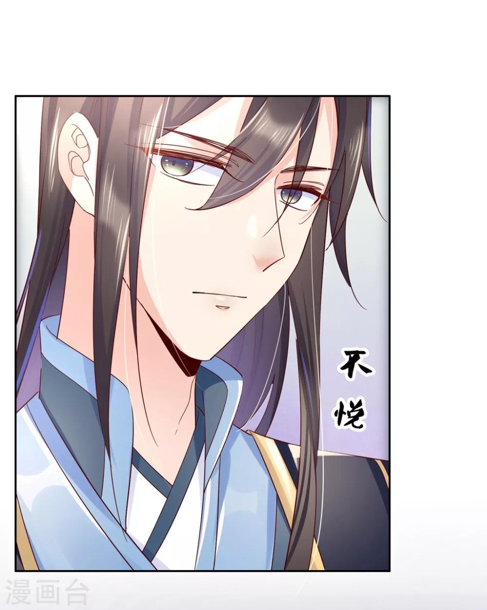第25话2 我不是你的师姐-第37话