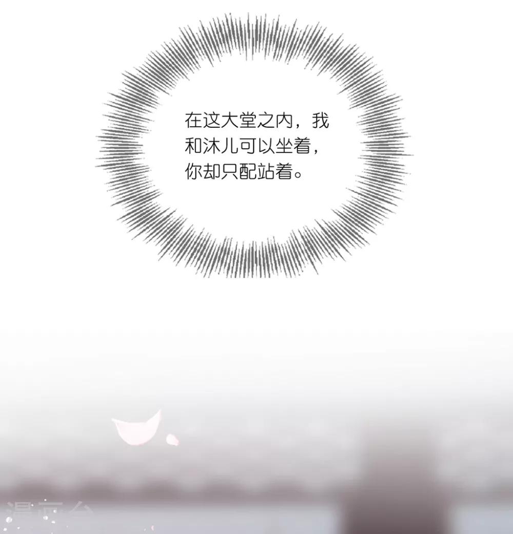 第27话1 魔教教主是个变态！-第39话