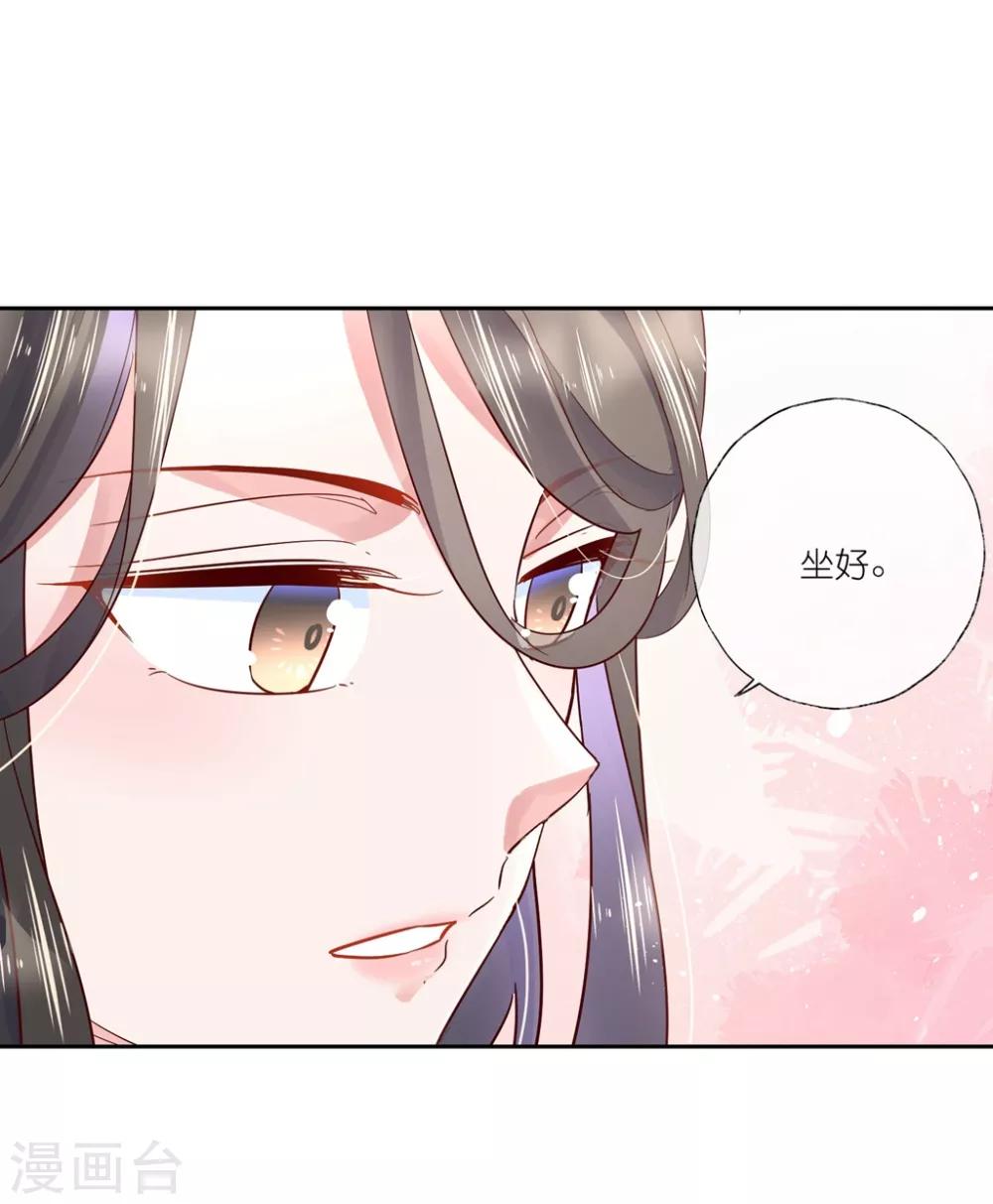 第27话1 魔教教主是个变态！-第39话