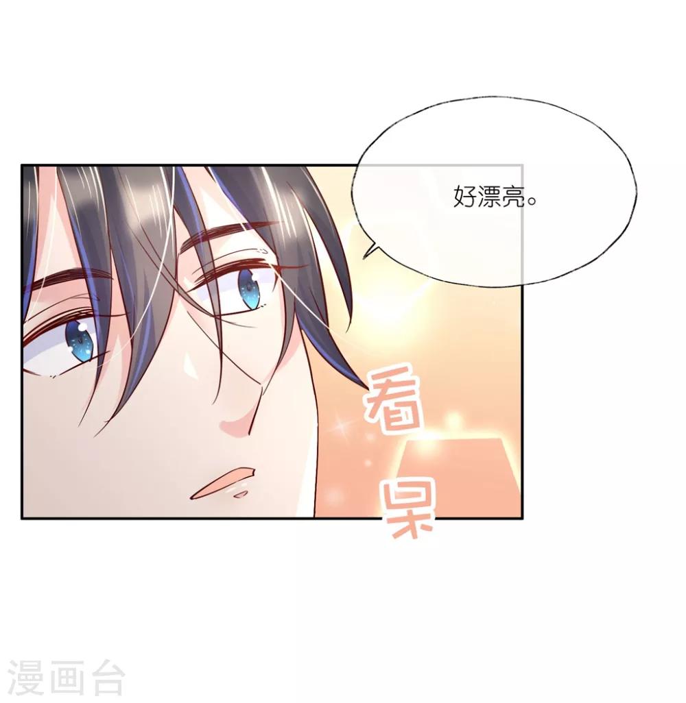第27话1 魔教教主是个变态！-第39话