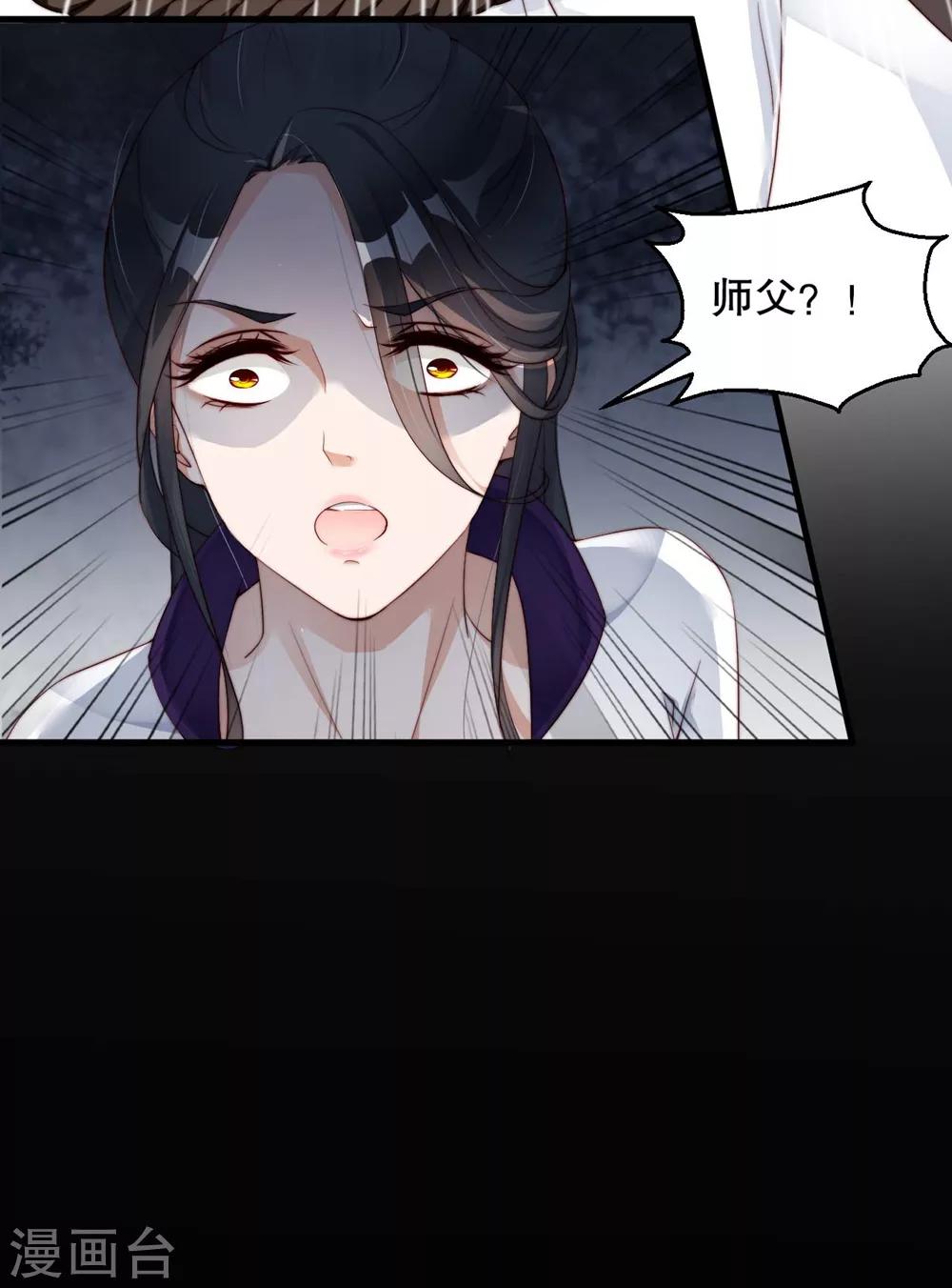 第3话 他是我的人了-第5话