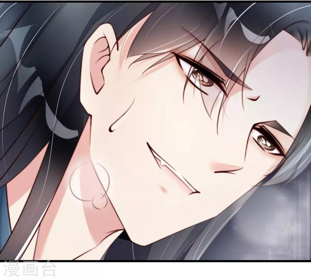第3话 他是我的人了-第5话