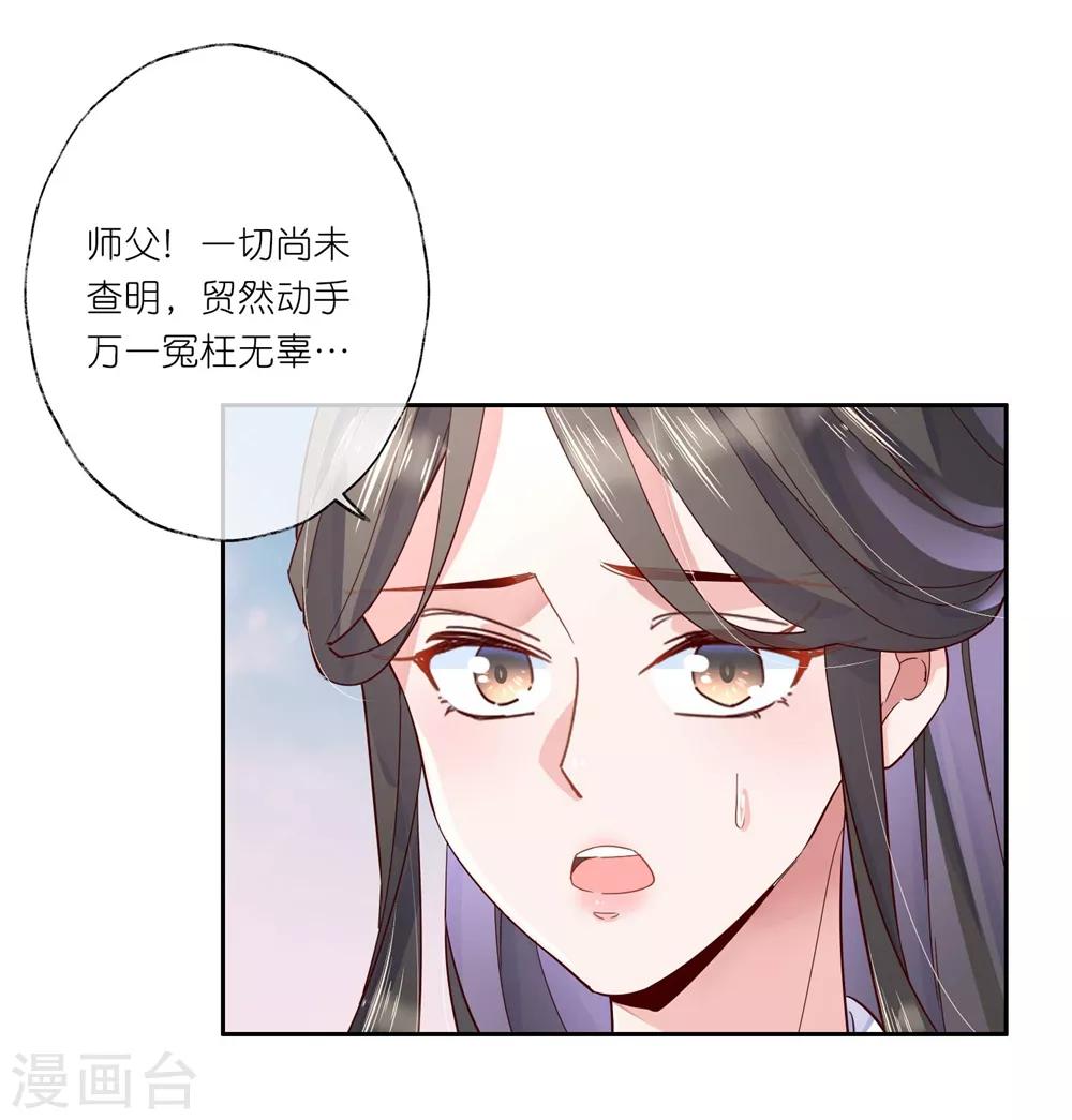 第28话 为了你，死也值得。-第41话