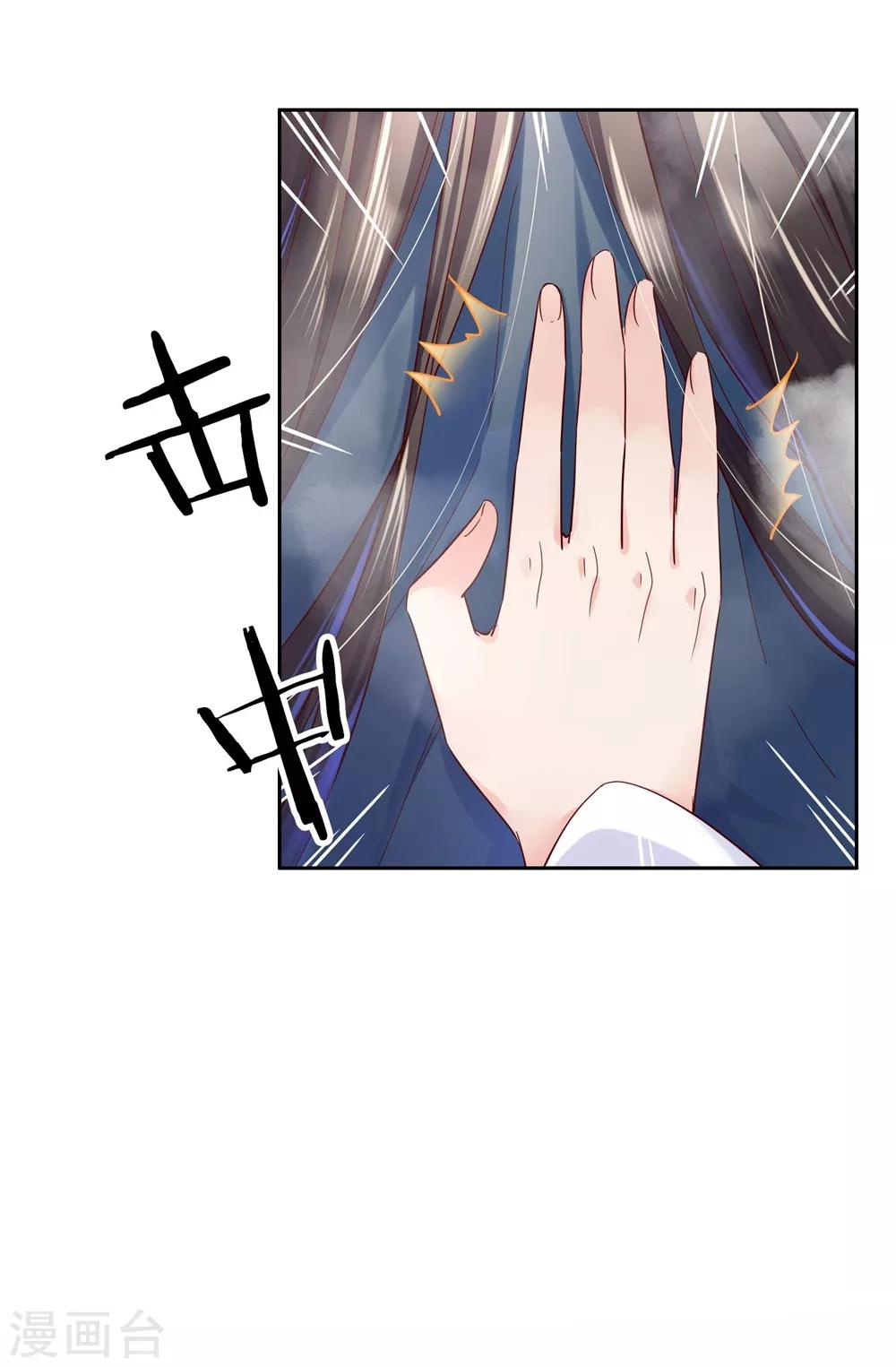 第28话 为了你，死也值得。-第41话