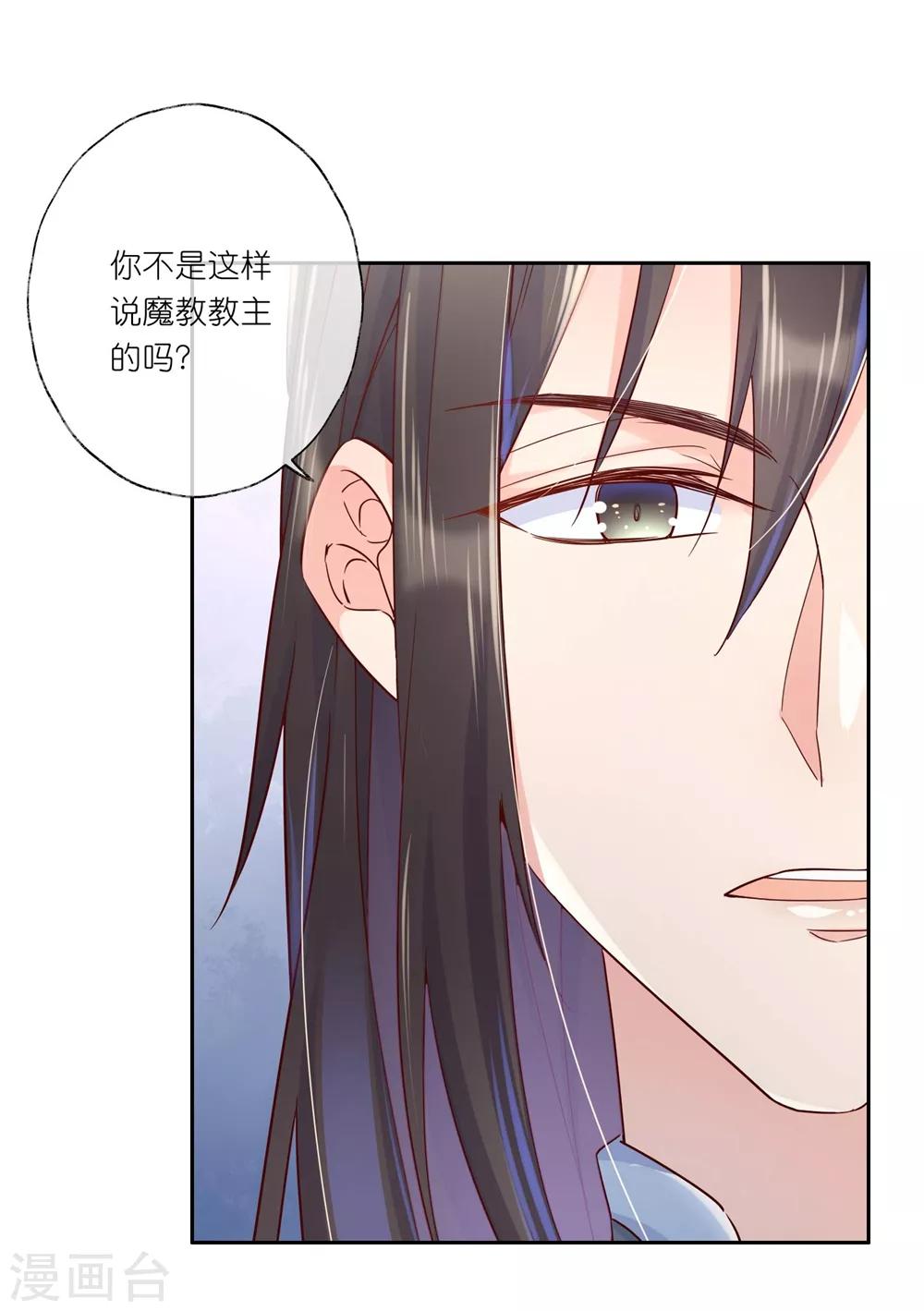 第28话 为了你，死也值得。-第41话