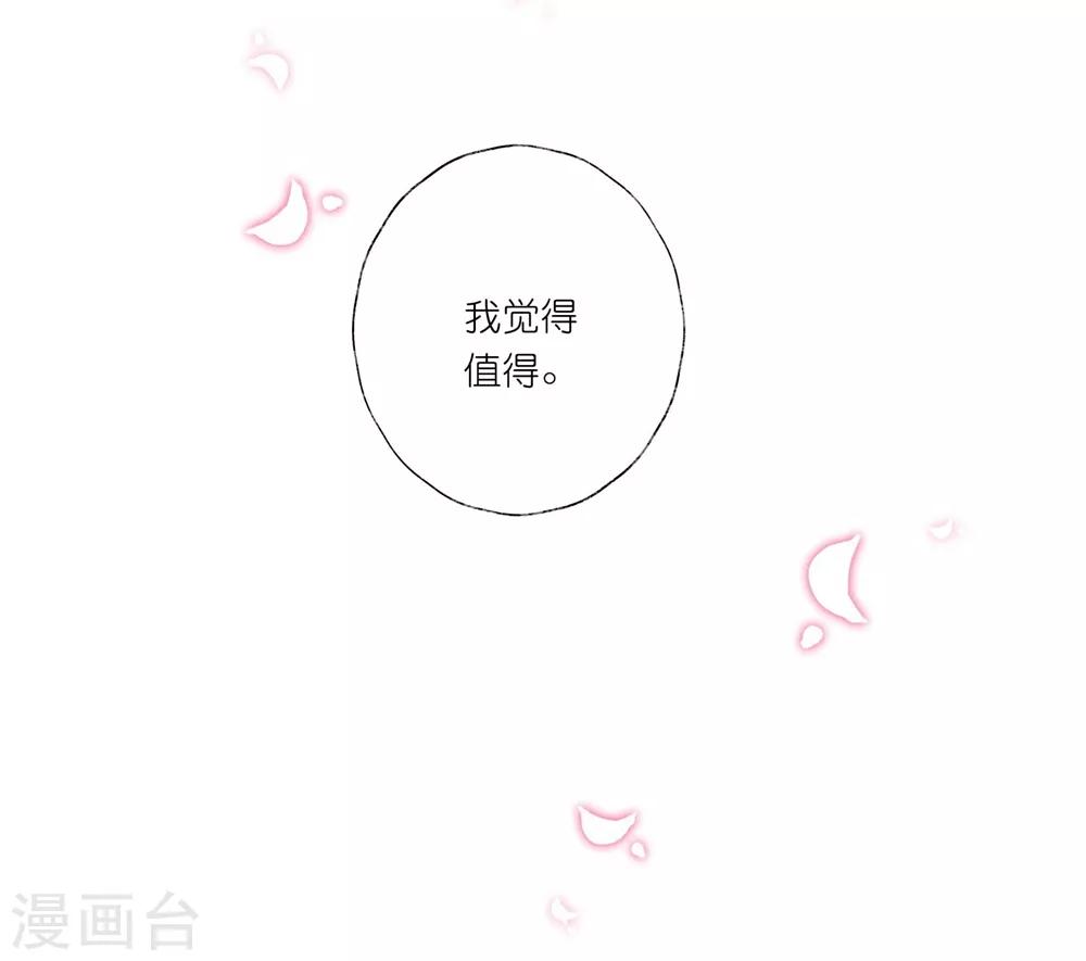 第28话 为了你，死也值得。-第41话