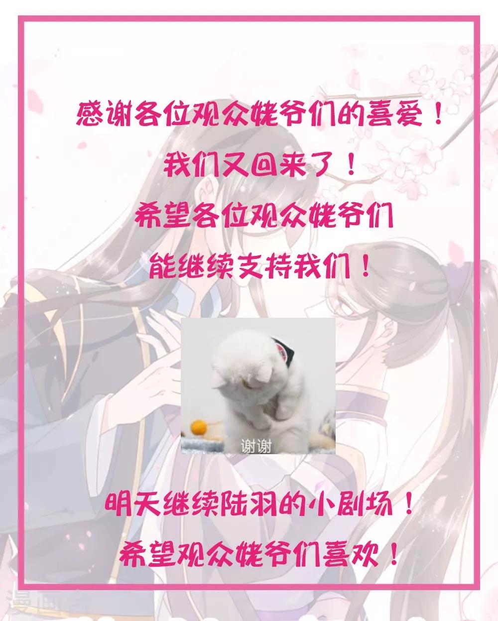 第28话 为了你，死也值得。-第41话