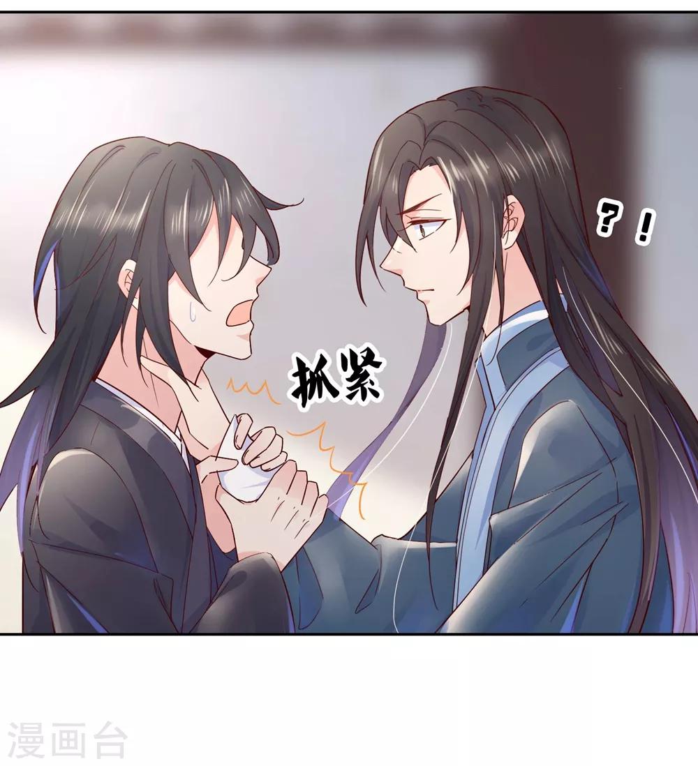第28话 为了你，死也值得。-第41话