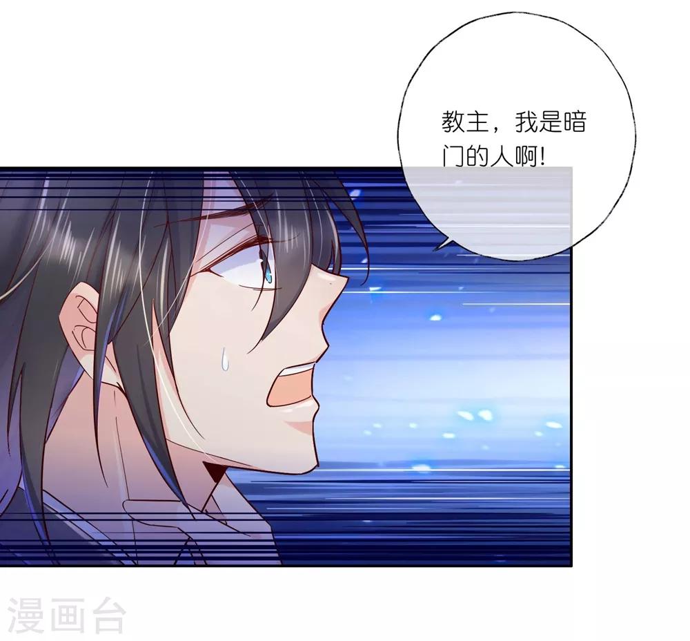 第28话 为了你，死也值得。-第41话