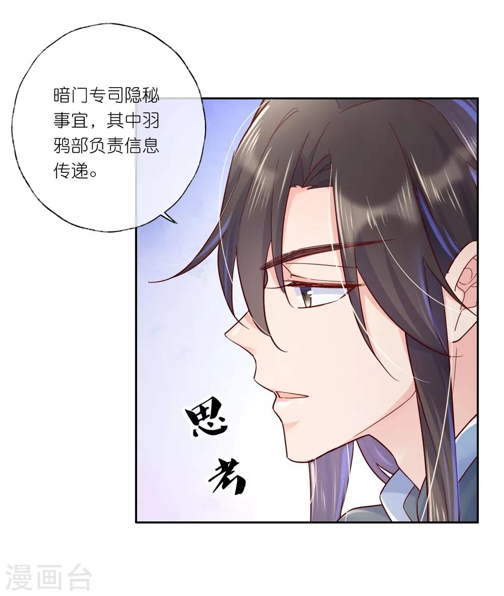 第28话 为了你，死也值得。-第41话