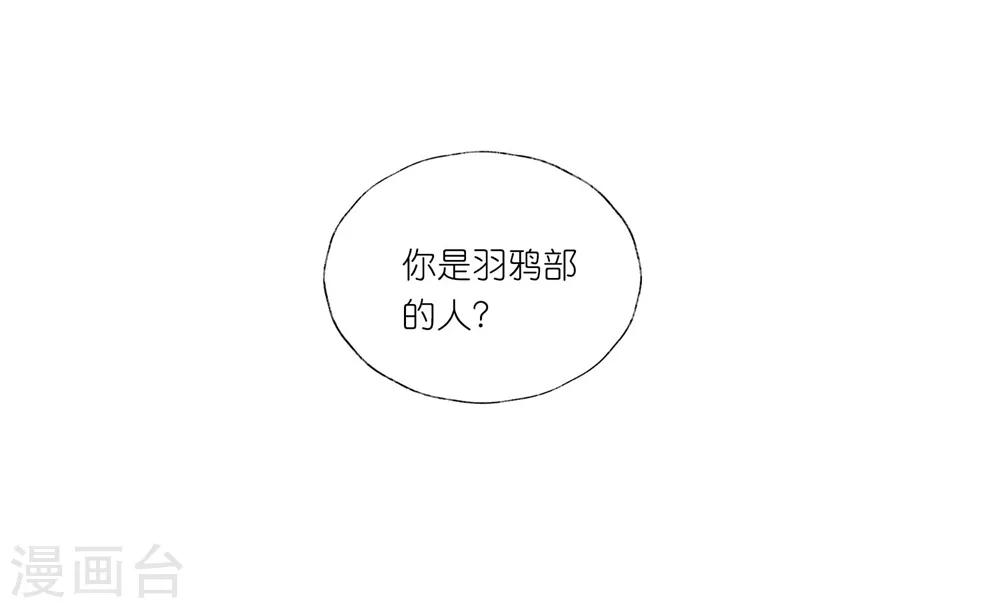 第28话 为了你，死也值得。-第41话