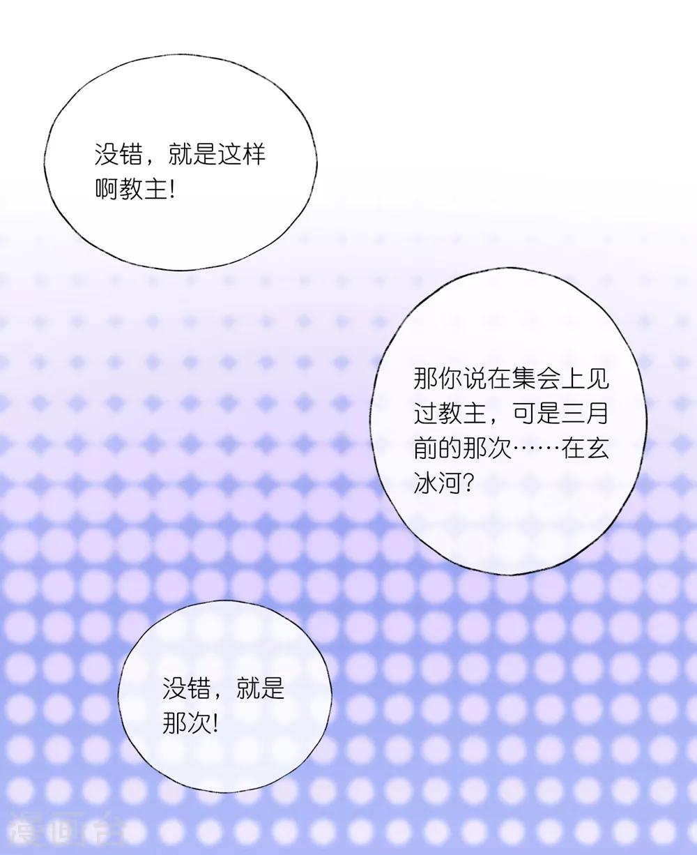 第28话 为了你，死也值得。-第41话