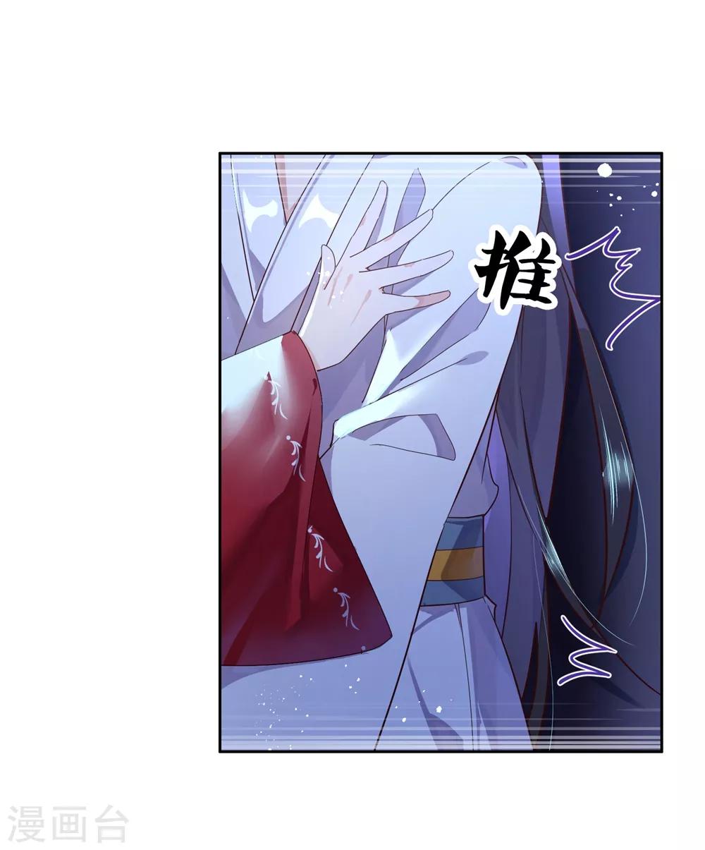 第31话 更过分的事-第45话