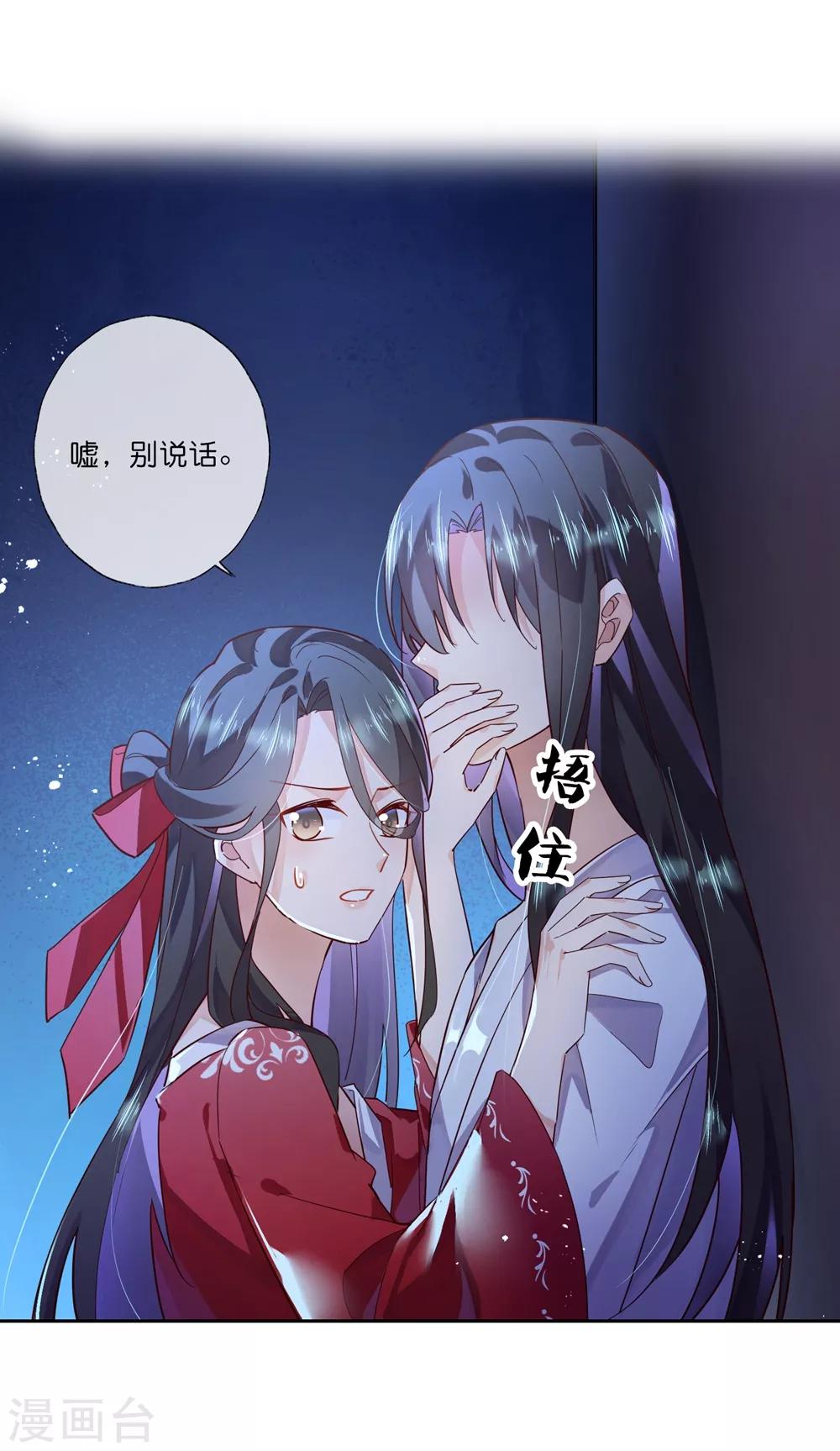 第31话 更过分的事-第45话