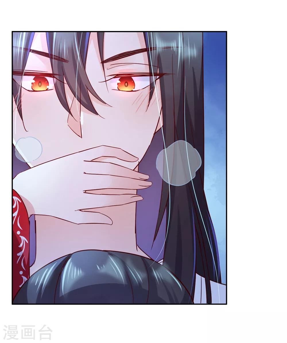 第31话 更过分的事-第45话