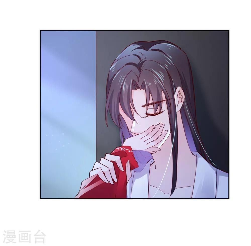 第31话 更过分的事-第45话