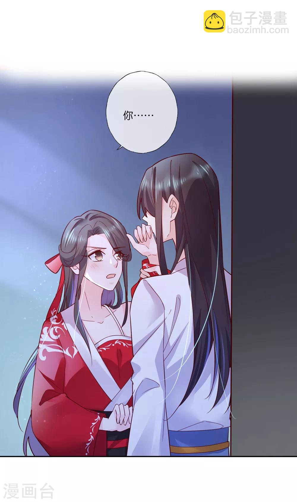 第31话 更过分的事-第45话