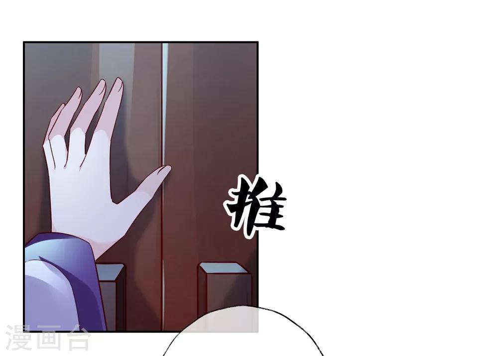 第31话 更过分的事-第45话
