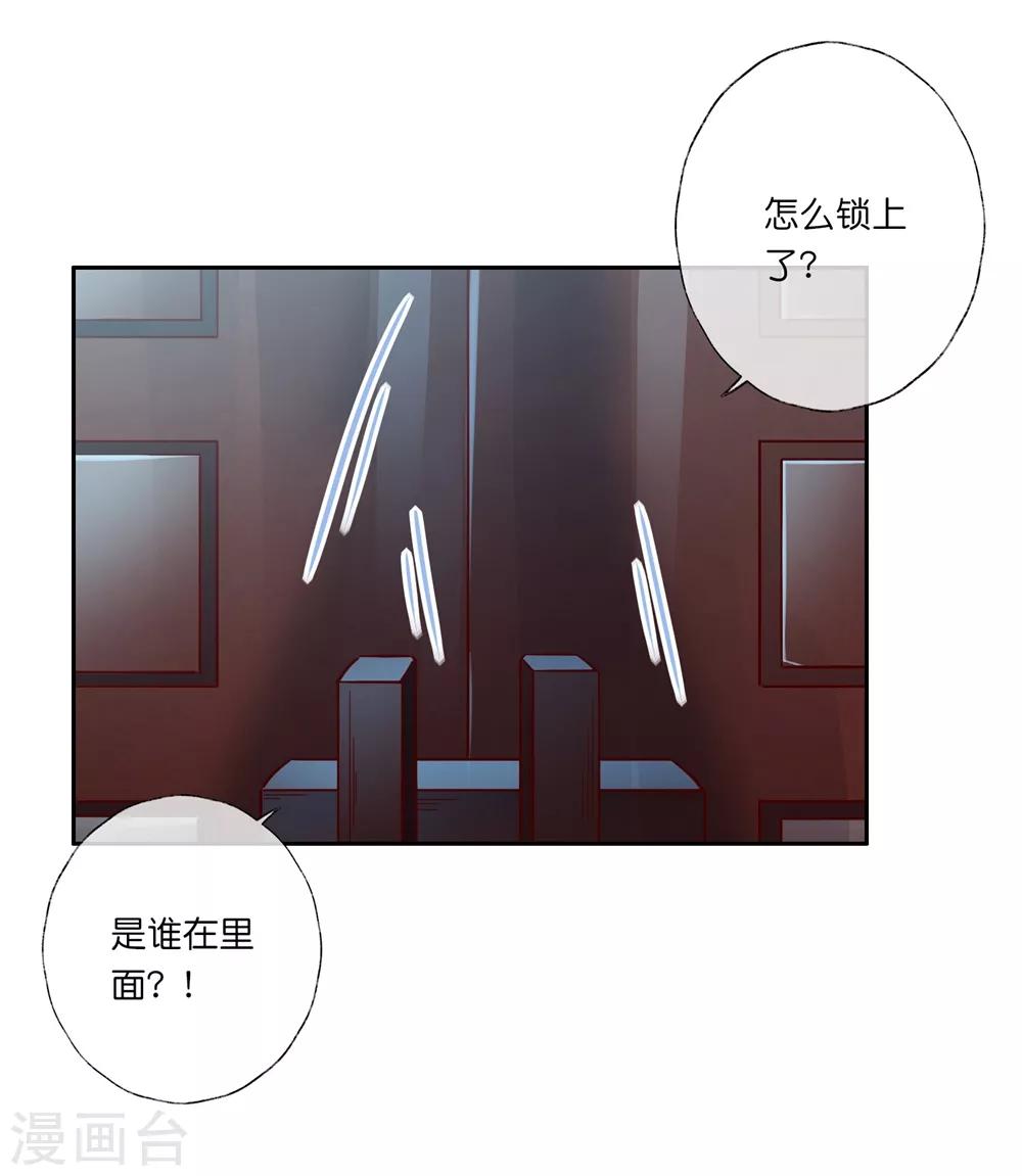 第31话 更过分的事-第45话