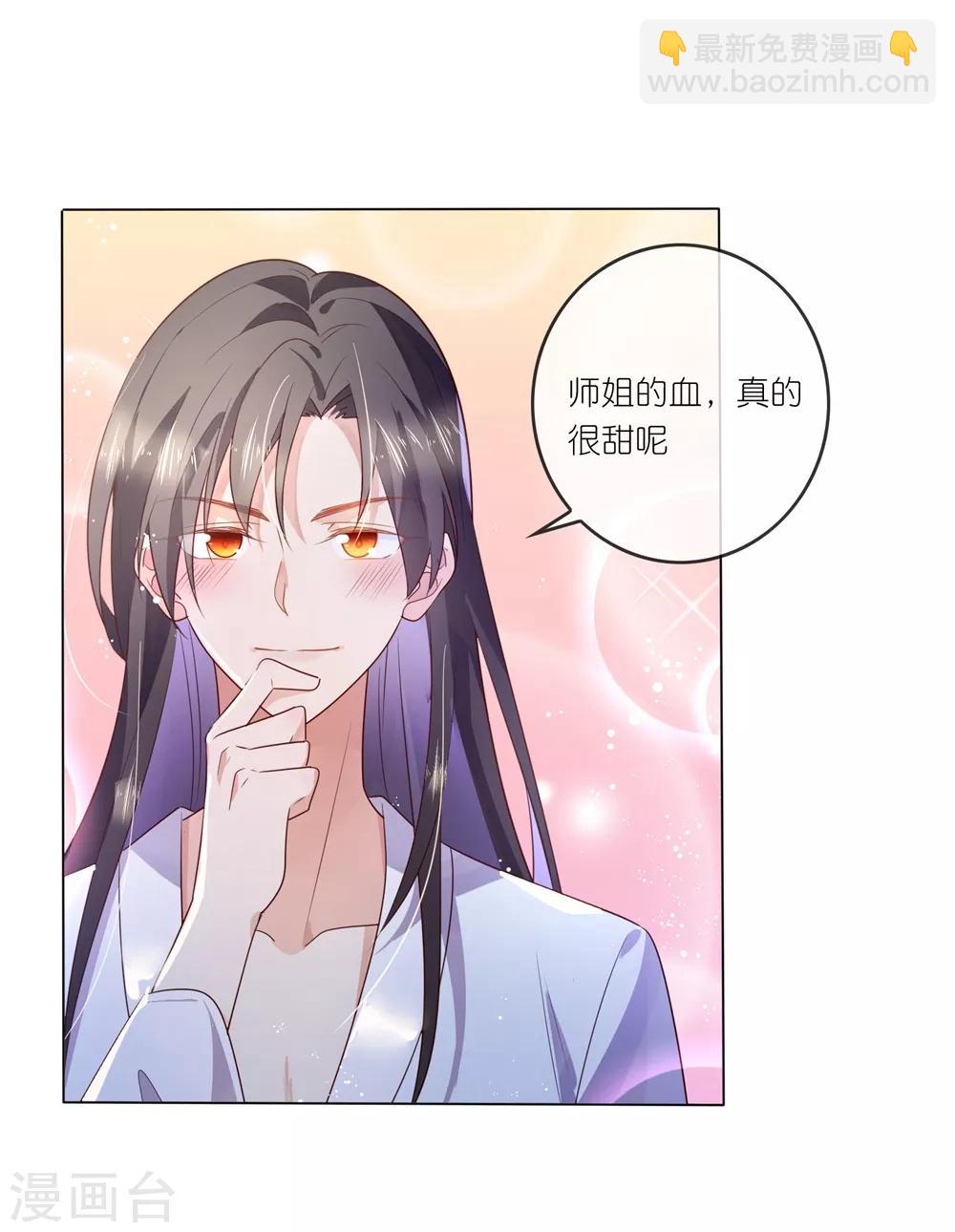 第31话 更过分的事-第45话