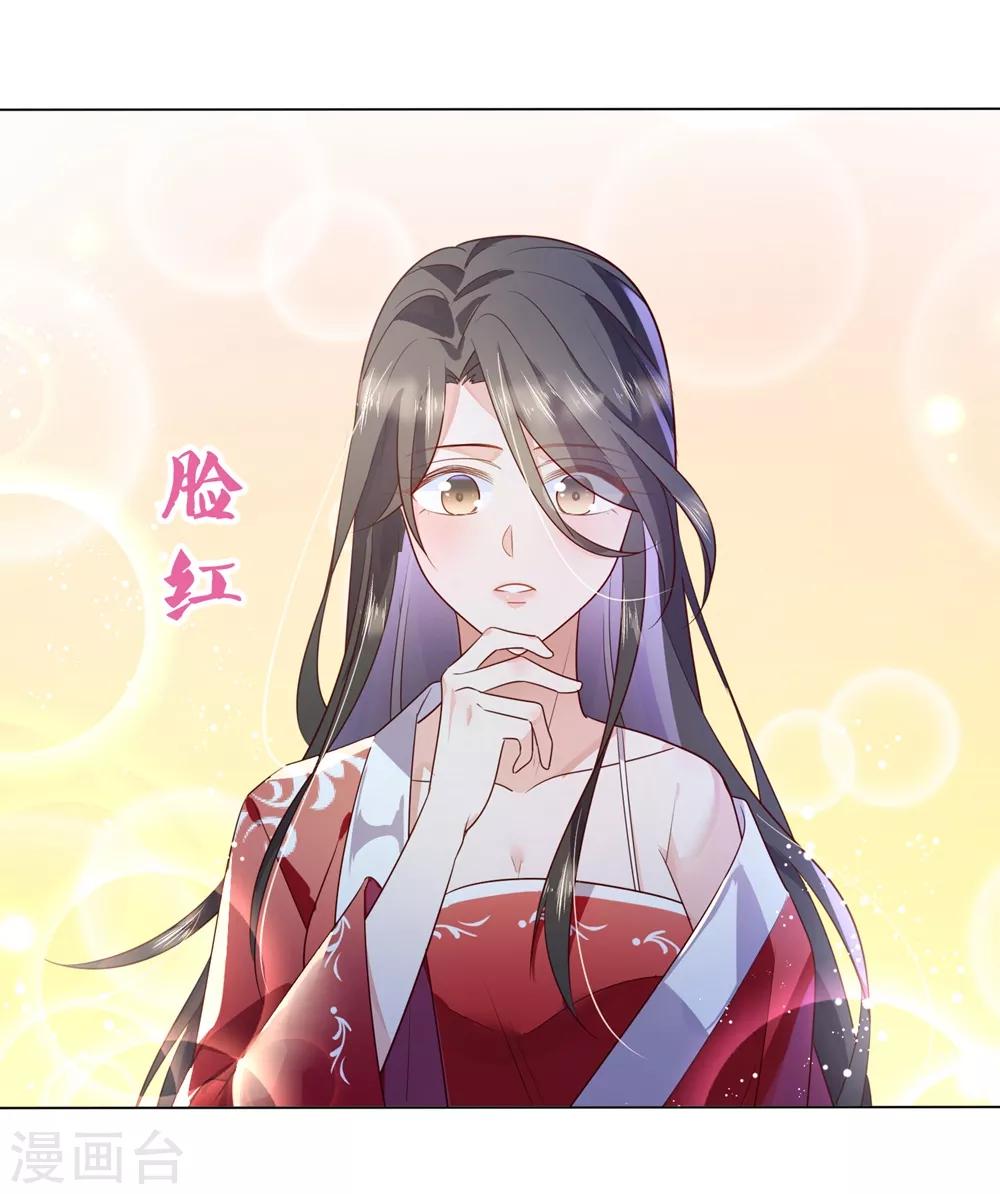 第31话 更过分的事-第45话