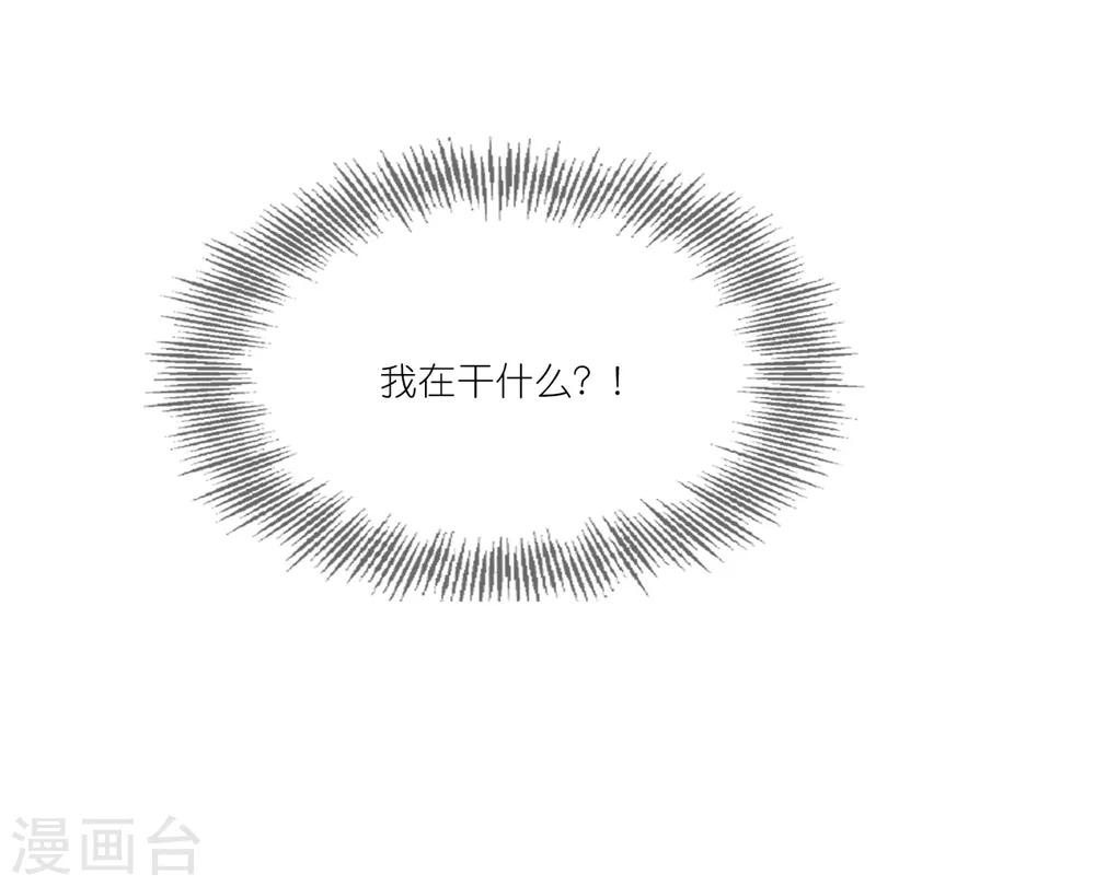 第31话 更过分的事-第45话