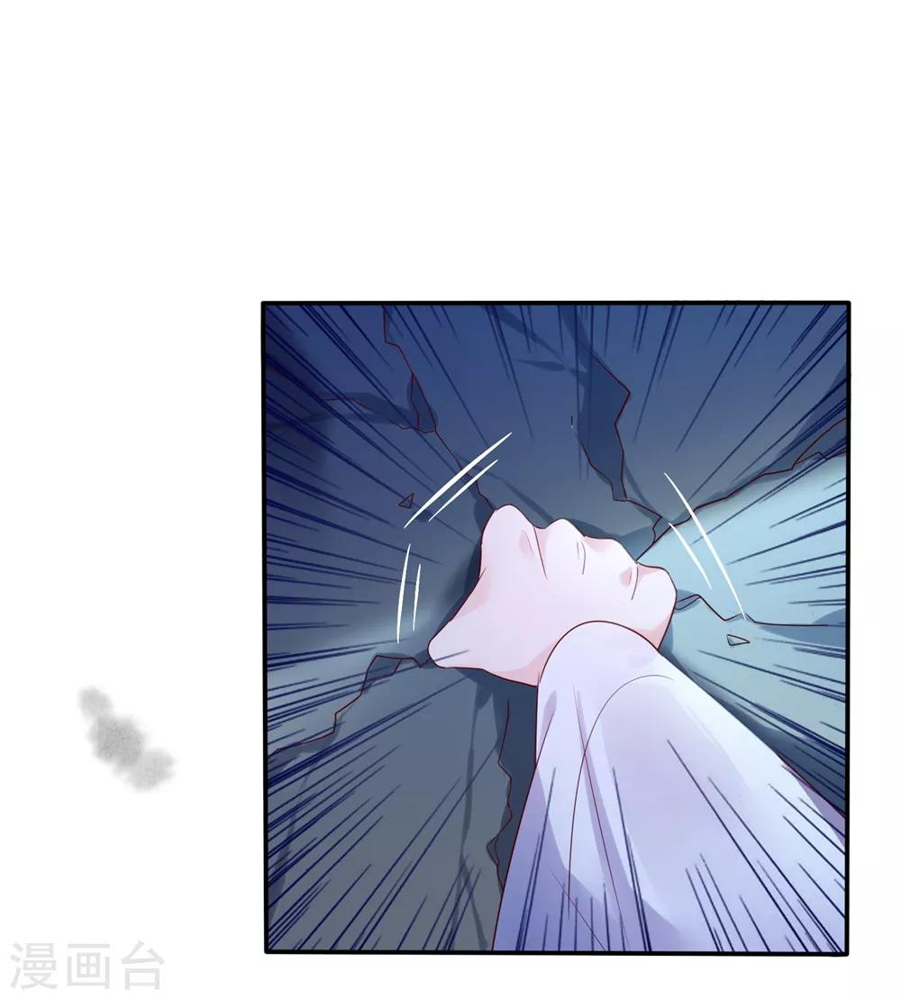 第31话 更过分的事-第45话