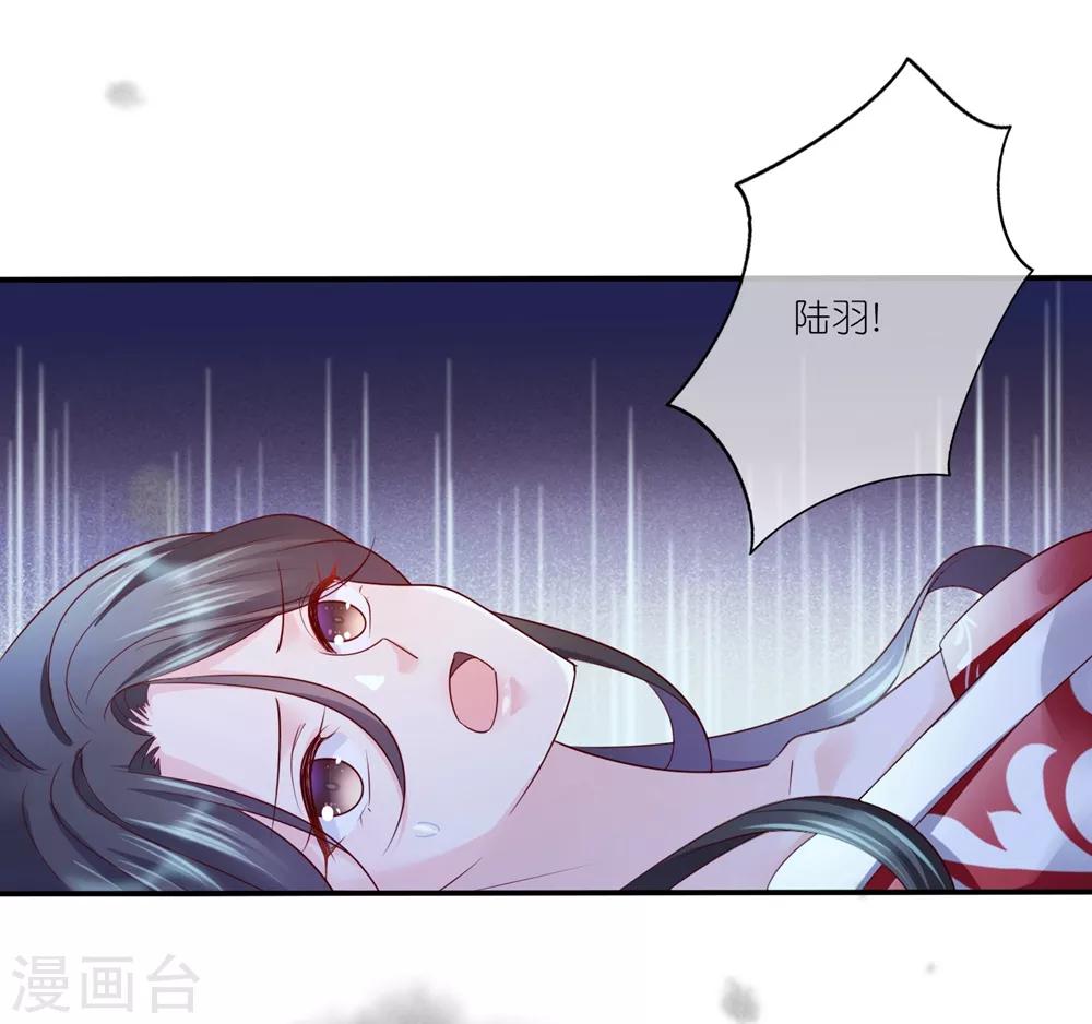 第31话 更过分的事-第45话